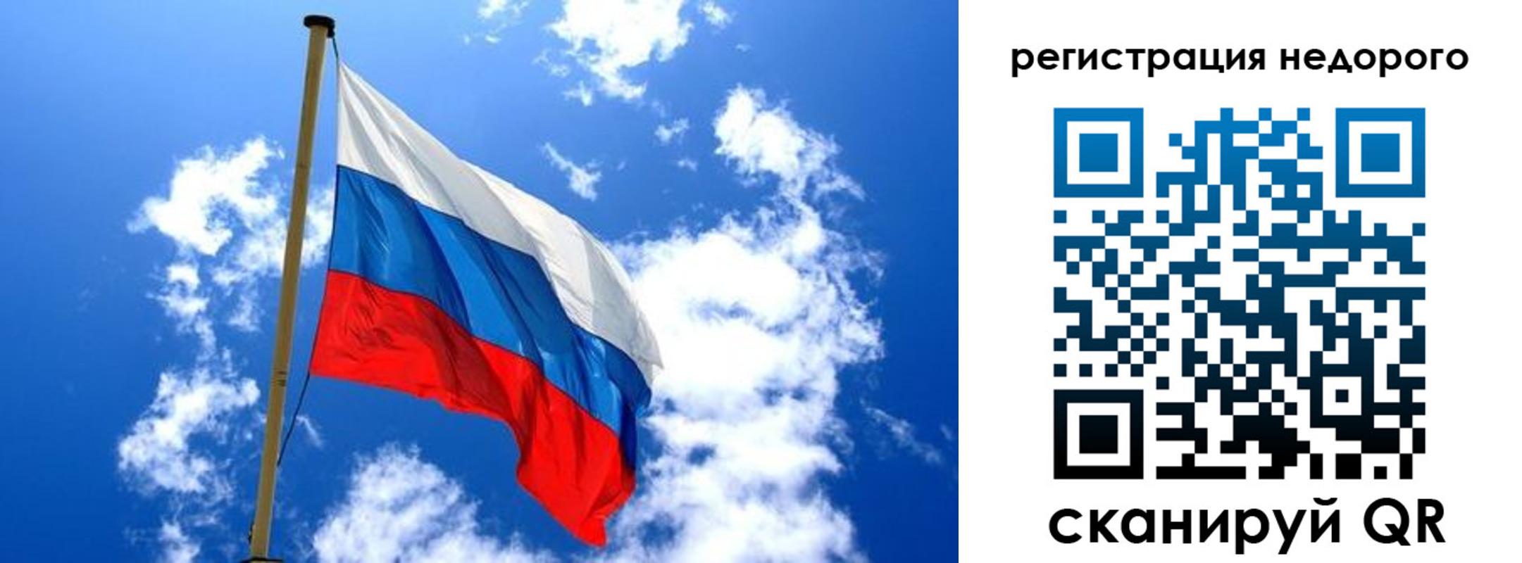 временная регистрация надежно в Усть-Катаве