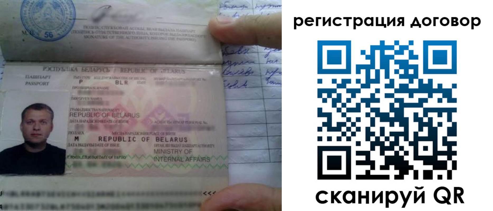 прописка для военкомата в Усть-Катаве