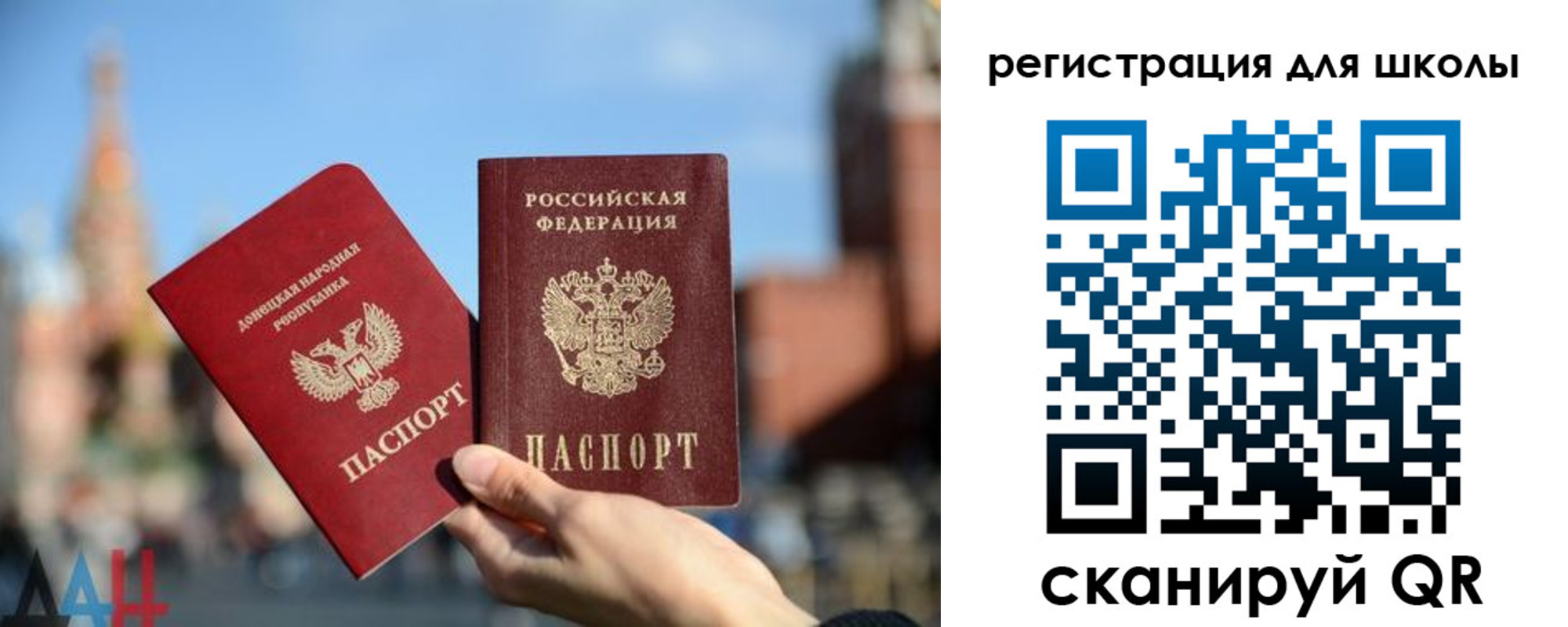 прописка для кредита в Усть-Катаве